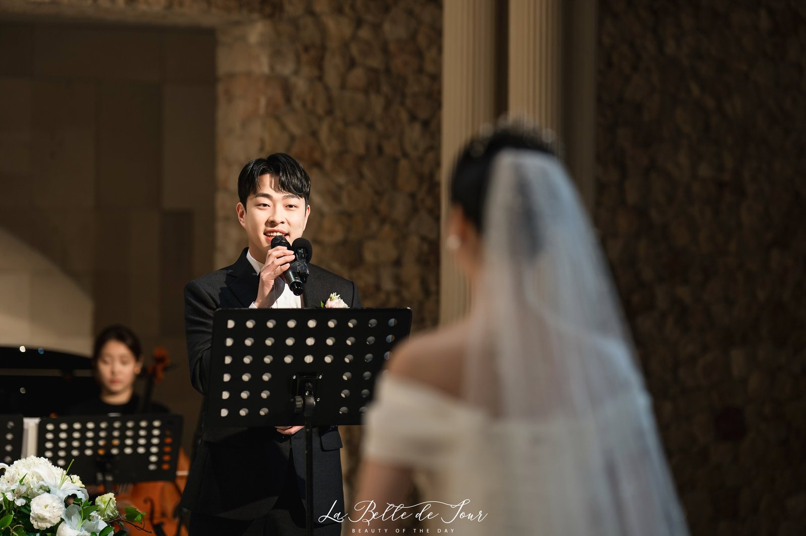 축가·인사말