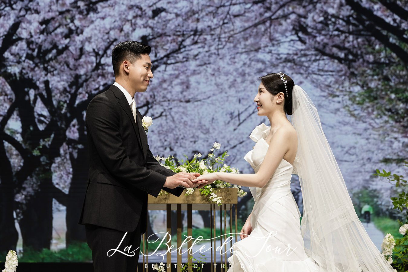 혼인서약