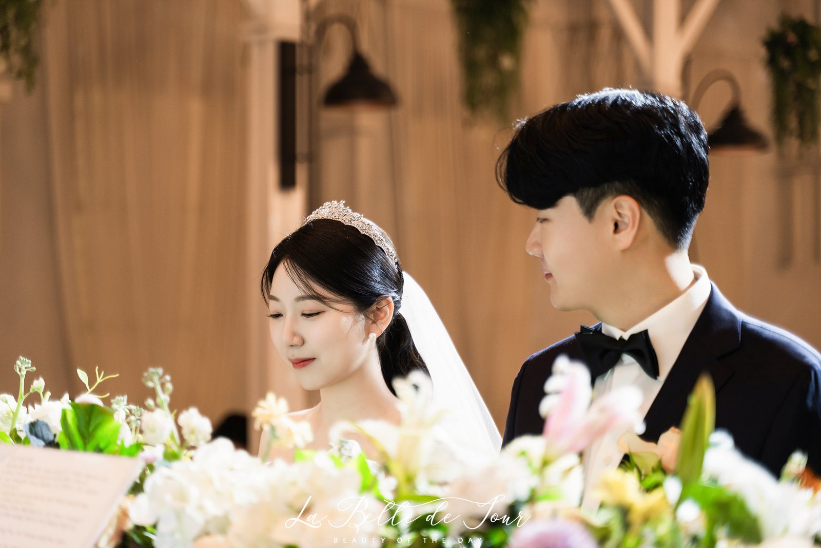 성혼 서약