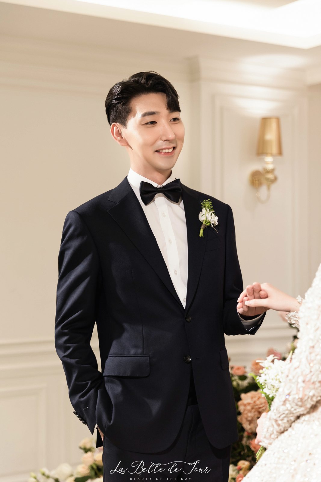 신랑 대기