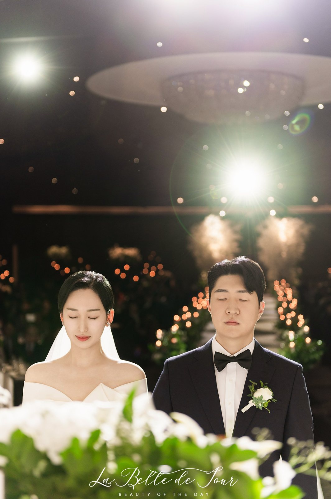 혼인서약