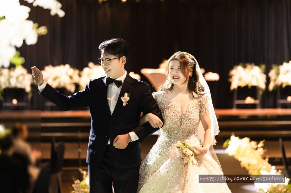 신부 입장