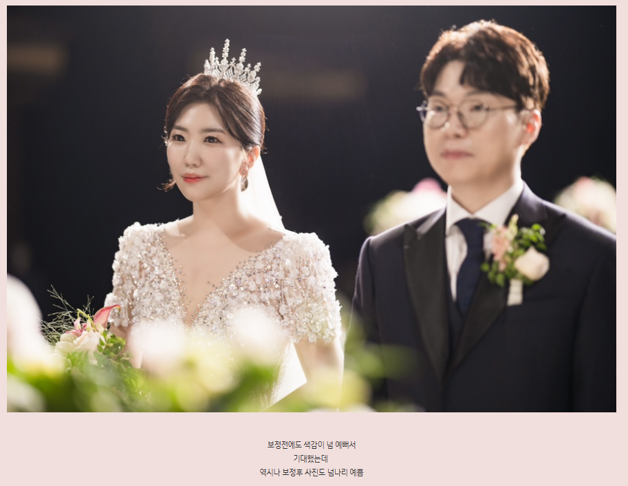 혼인서약