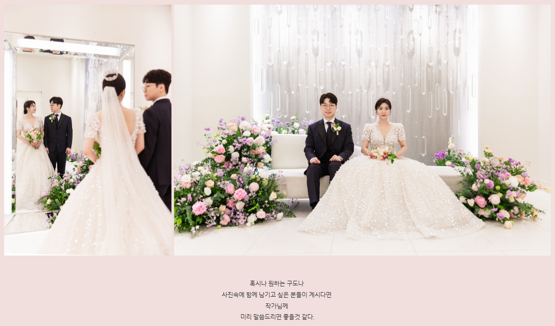 밀레니엄힐튼호텔 본식스냅