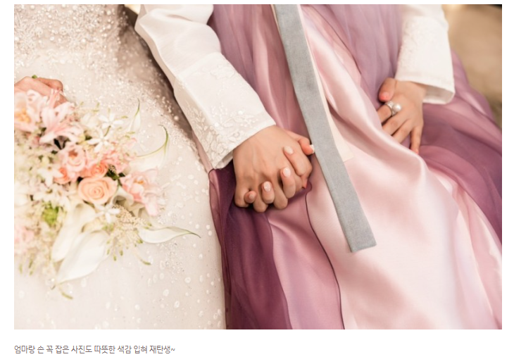브라이덜 포트레이트