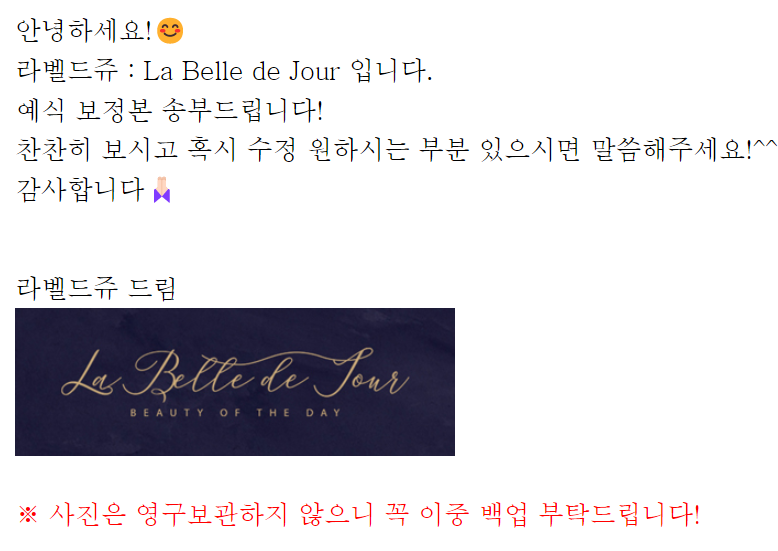 어머니와 손잡은 컷