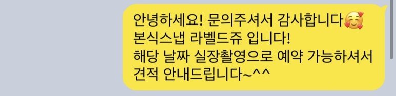 JK아트컨벤션 그랜드홀 본식스냅 후기 사진 — 2024.12.22