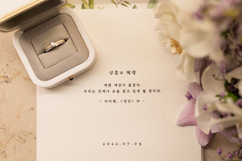 더라빌 본식스냅 후기 사진 — 2025.02.27