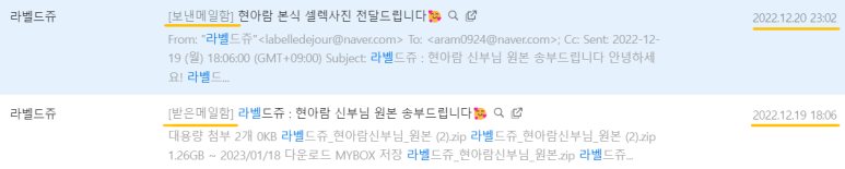 더시그니처클래스 2 본식스냅