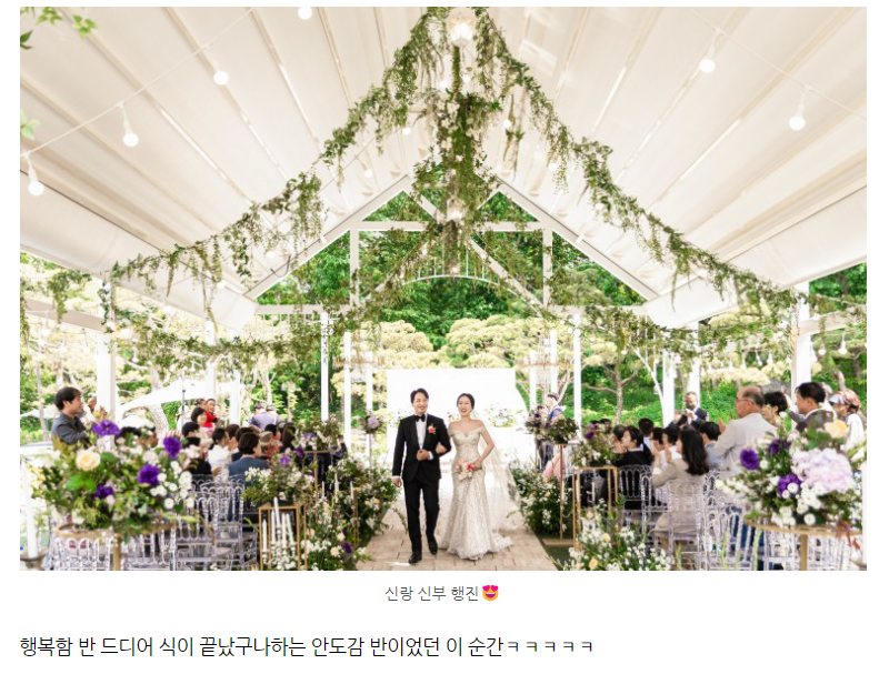 희온포레  본식스냅 사진 10